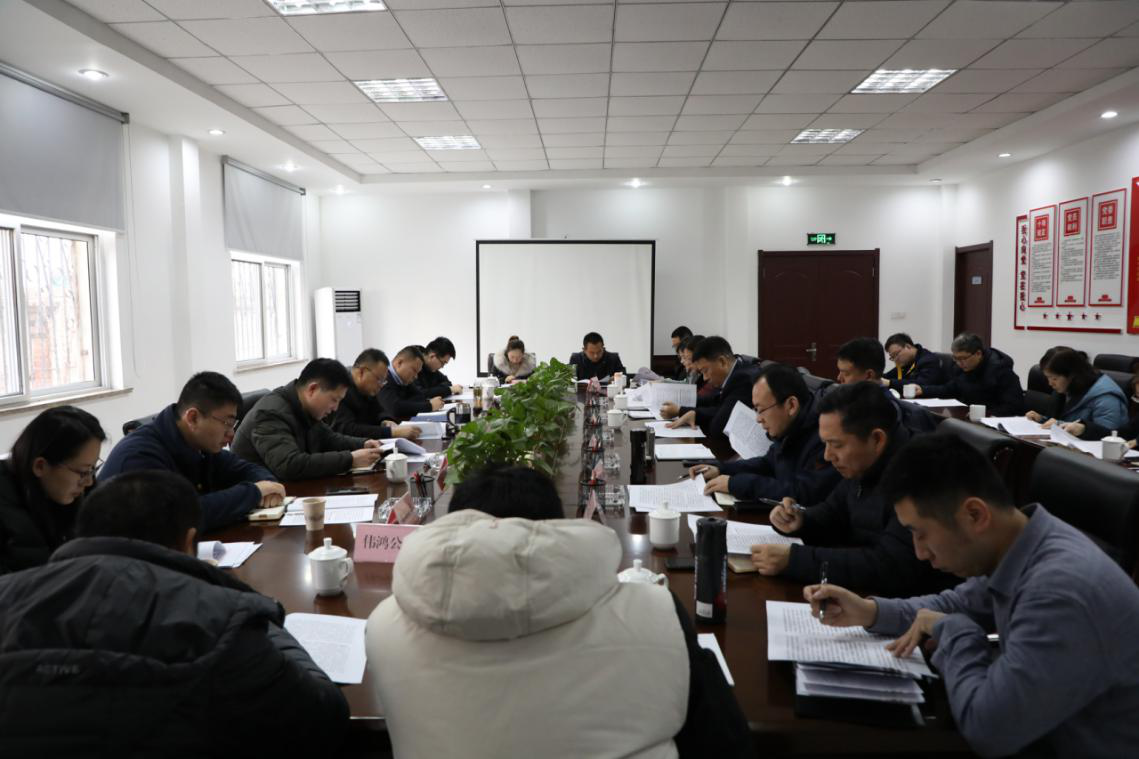 徐州市交通控股集團召開(kāi) “一違三亂兩高兩低”專(zhuān)項整治工作推進(jìn)會(huì )