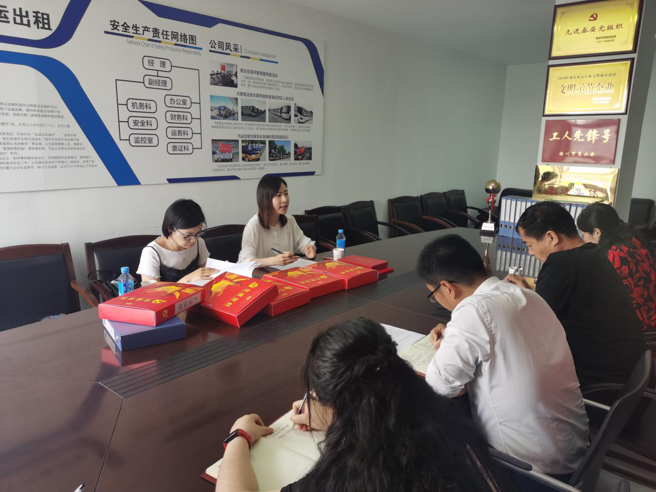 汽運公司基層黨支部開(kāi)展星級評定會(huì )議