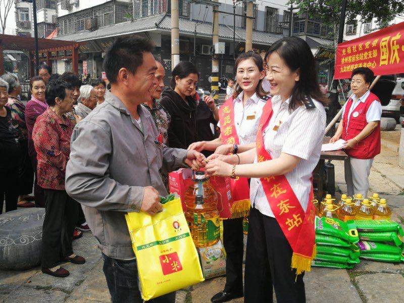 汽車(chē)客運東站黨支部聯(lián)合共建單位開(kāi)展 “迎國慶、慶中秋、共團圓”主題慰問(wèn)活動(dòng)