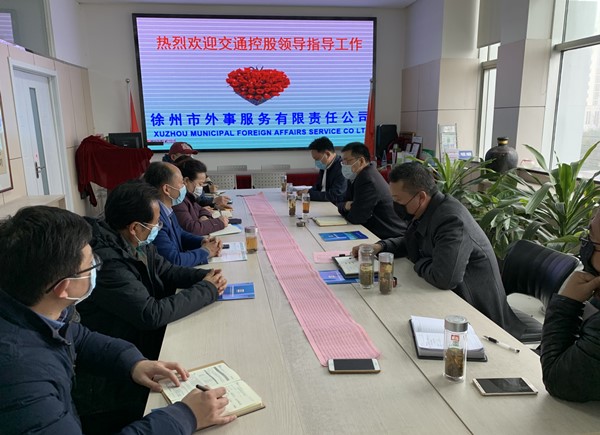 集團加強與外事服務(wù)公司合作 培養更多高素質(zhì)綜合性人才