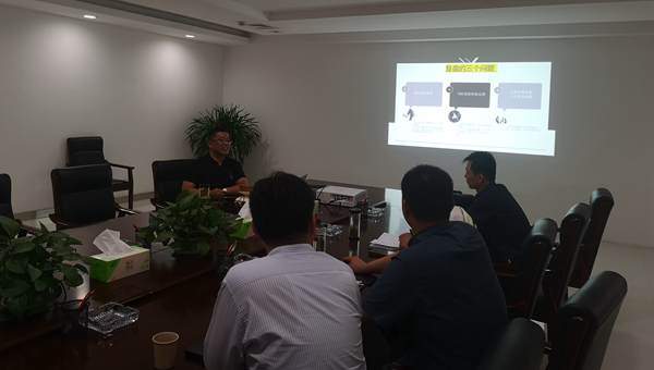 徐州交控集團辦公室舉行內部培訓交流會(huì )