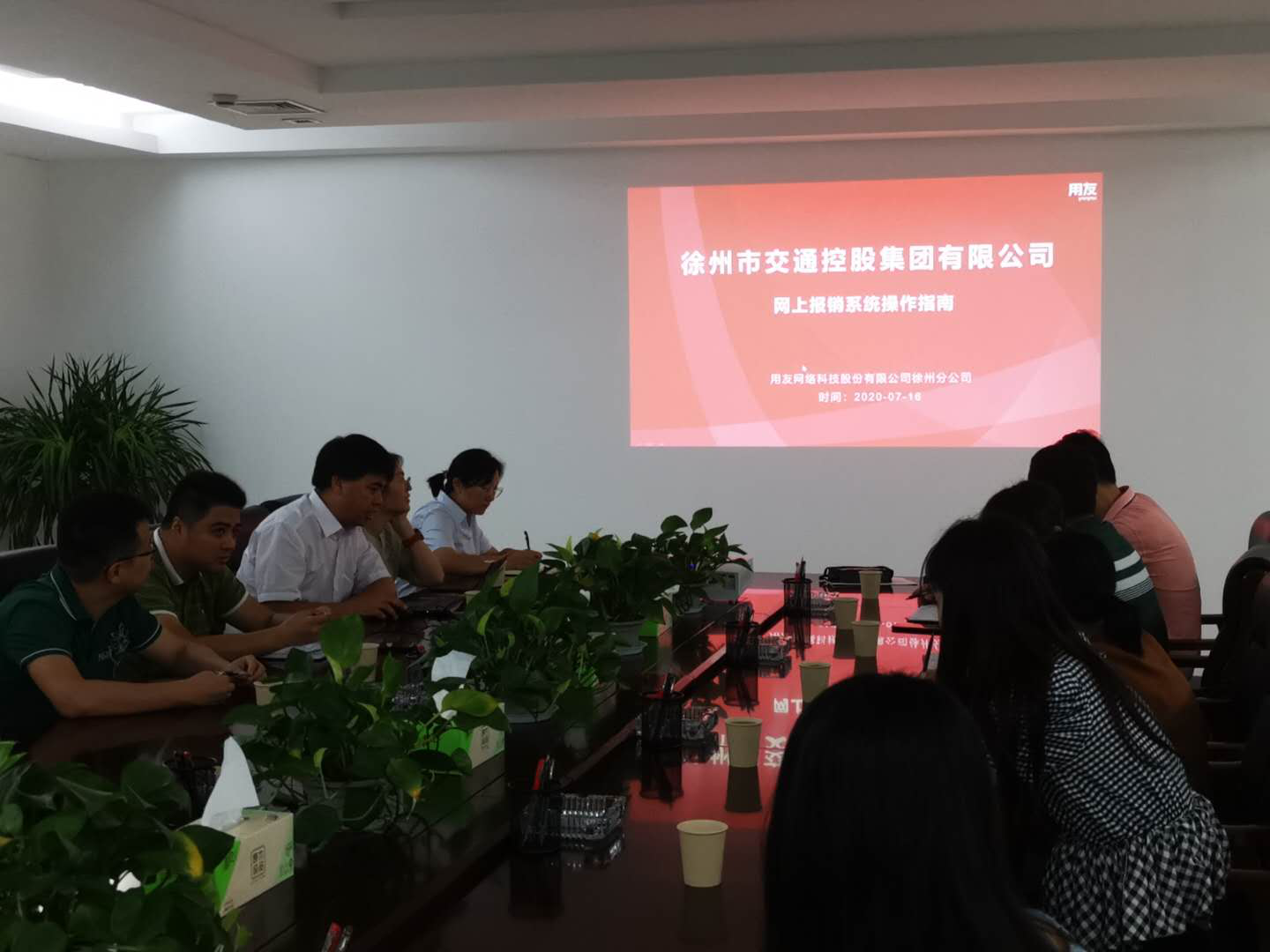 徐州交控集團開(kāi)展網(wǎng)上報銷(xiāo)系統培訓