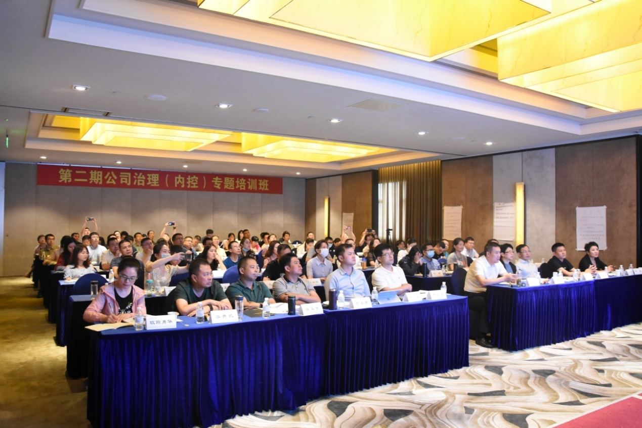 徐州交控集團參加國有企業(yè)公司治理（內控）培訓會(huì )