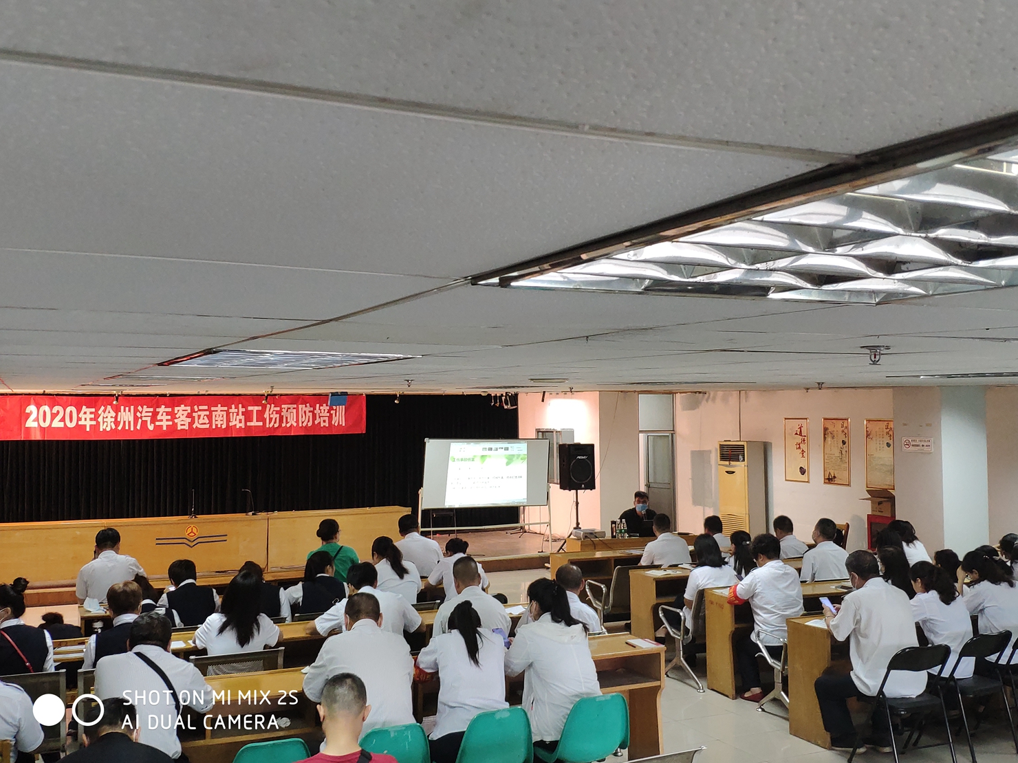 徐州汽車(chē)客運南站開(kāi)展職工工傷預防培訓