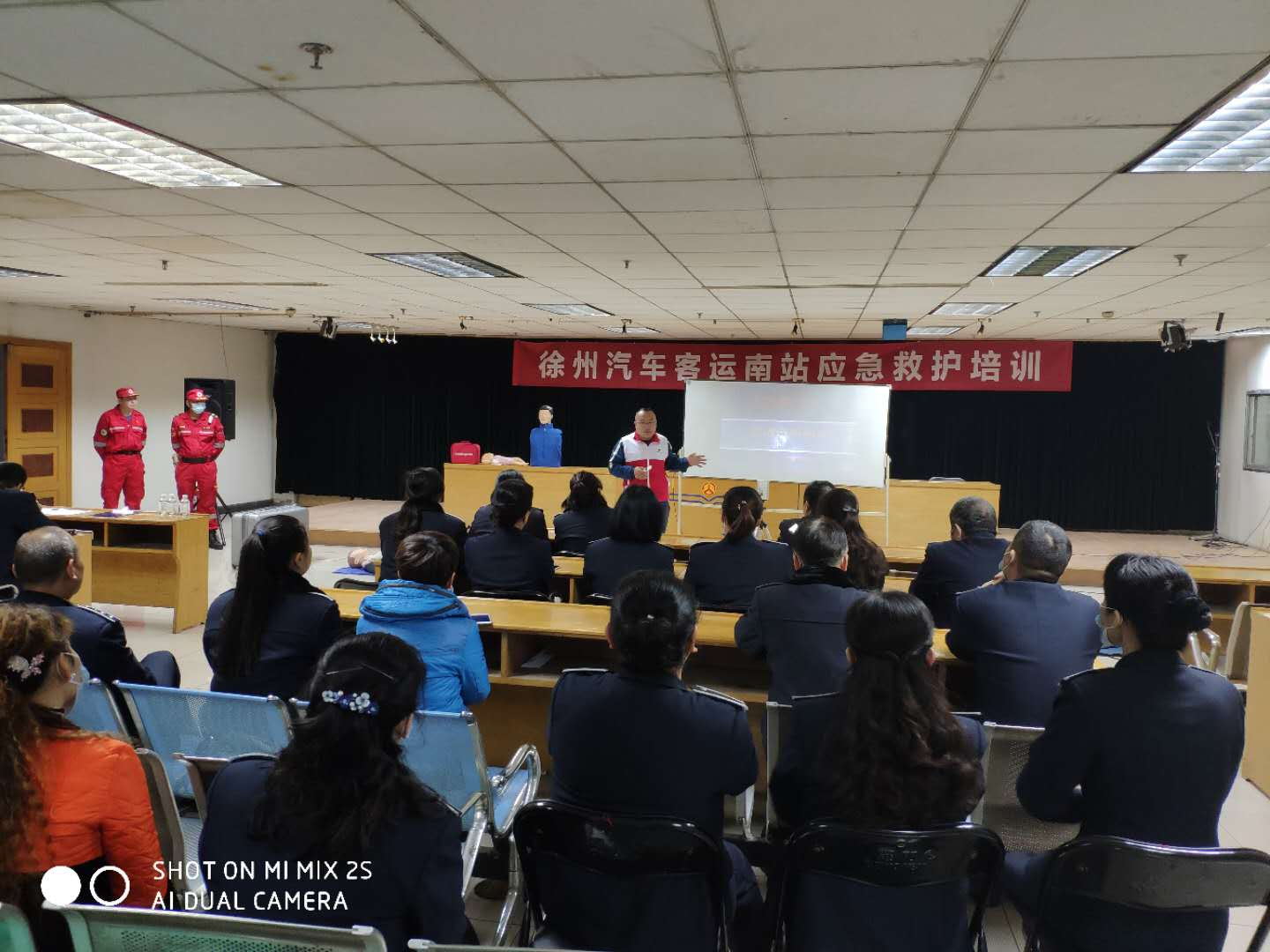 徐州汽車(chē)南站開(kāi)展職工應急救護知識培訓