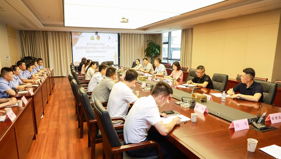 集團團委舉辦“強國有我”團員青年座談會(huì )