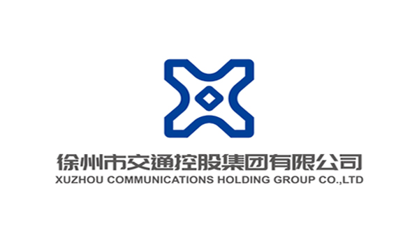 集團對“雙節”安全工作作出部署