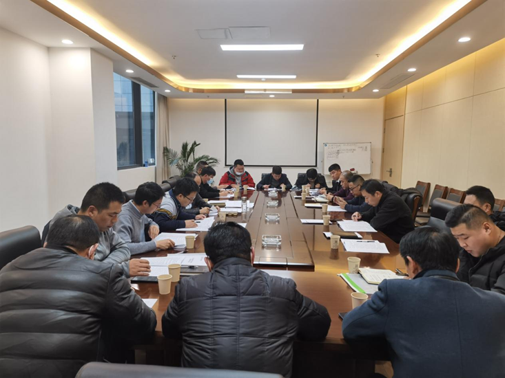 交通控股集團安全環(huán)保部召開(kāi)12月度安全環(huán)保工作例會(huì )
