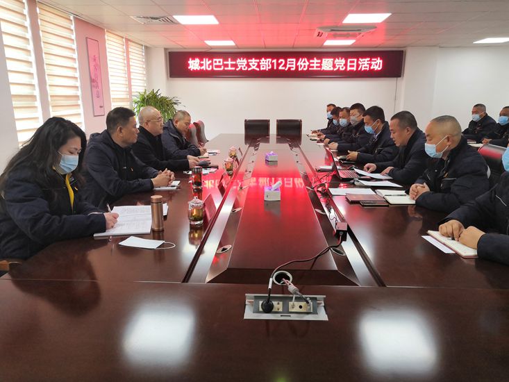 交控集團黨委委員、副總經(jīng)理呂超到公交城北公司黨支部參加主題黨日活動(dòng)