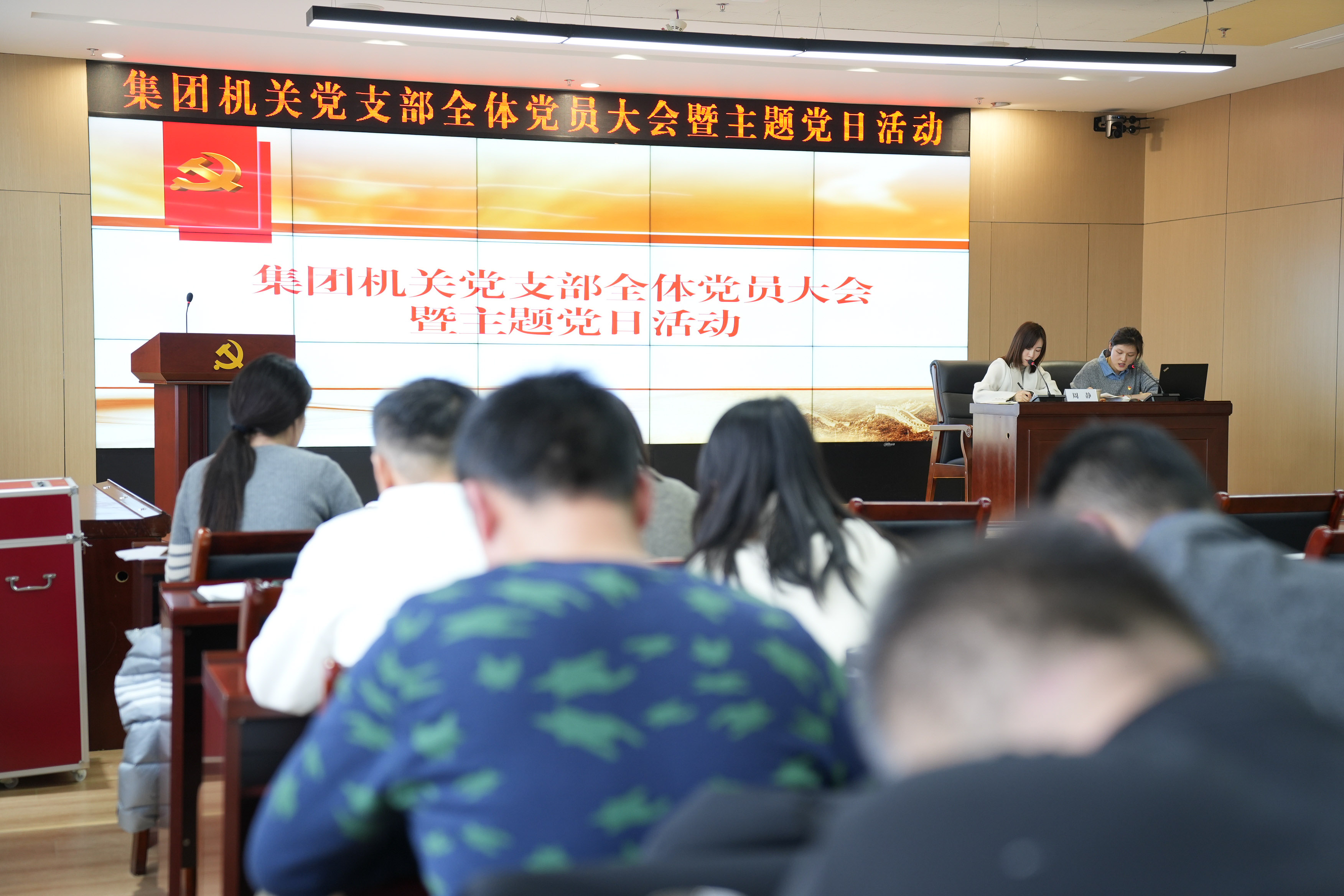集團機關(guān)黨支部召開(kāi)12月黨員大會(huì )暨主題黨日活動(dòng)
