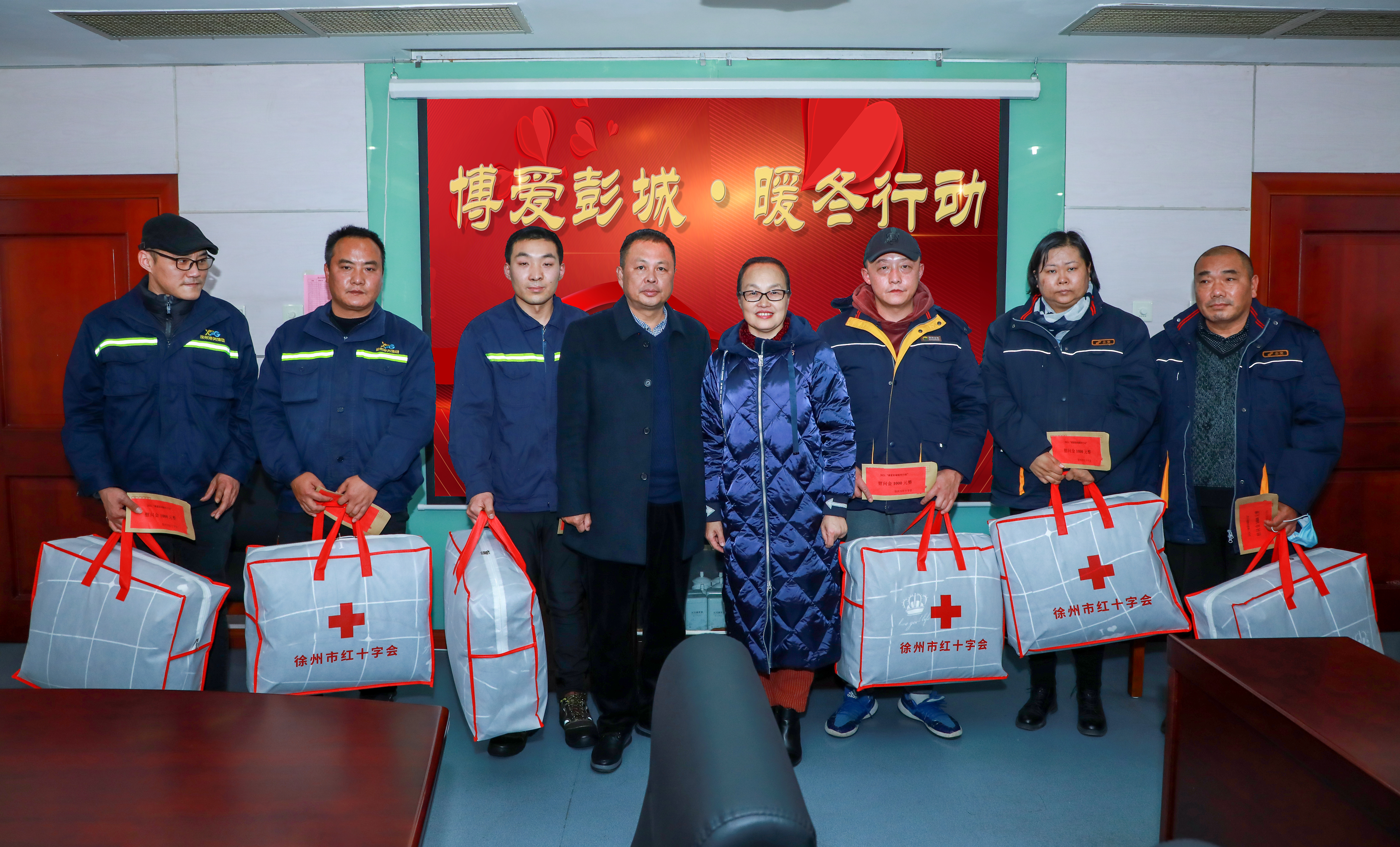 市紅十字會(huì )赴交控集團開(kāi)展“博愛(ài)彭城.暖冬行動(dòng)”