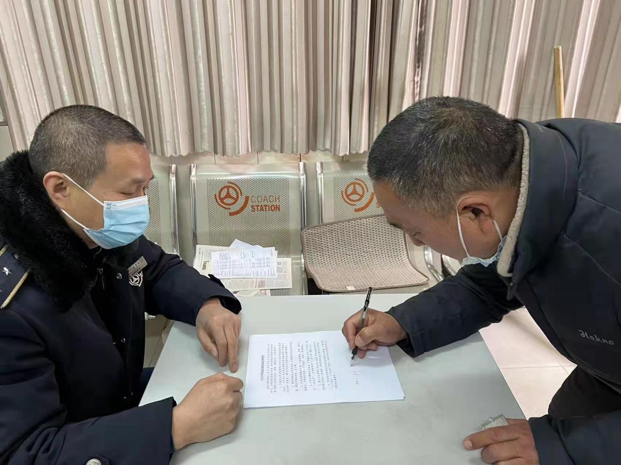 徐州汽車(chē)客運西站組織簽訂“2022年春運駕駛員誠信安全行車(chē)承諾書(shū)”