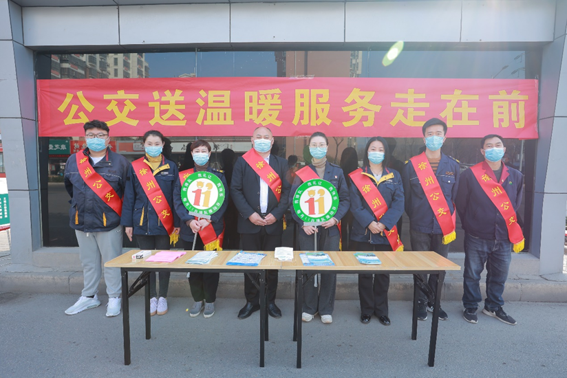 市交控集團組織開(kāi)展“公交排隊日”活動(dòng)