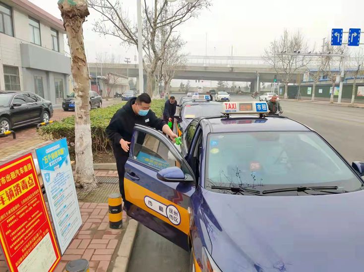 出租汽車(chē)集團：多舉措加強出租行業(yè)疫情防控