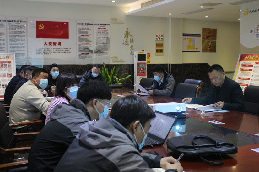 交控礦產(chǎn)公司召開(kāi)疫情防控緊急會(huì )議