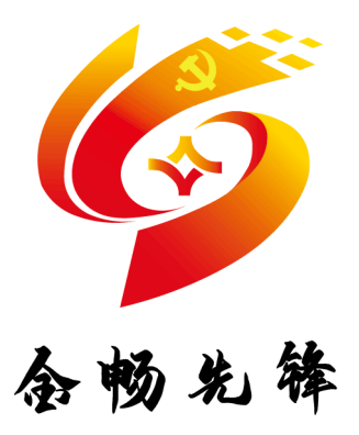 金暢先鋒——疫情下最美的“弘色風(fēng)景線(xiàn)”