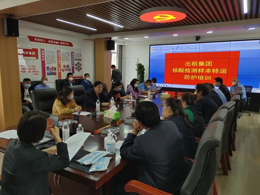 交控出租集團快字當頭 全力保障核酸檢測標本安全“轉場(chǎng)”！