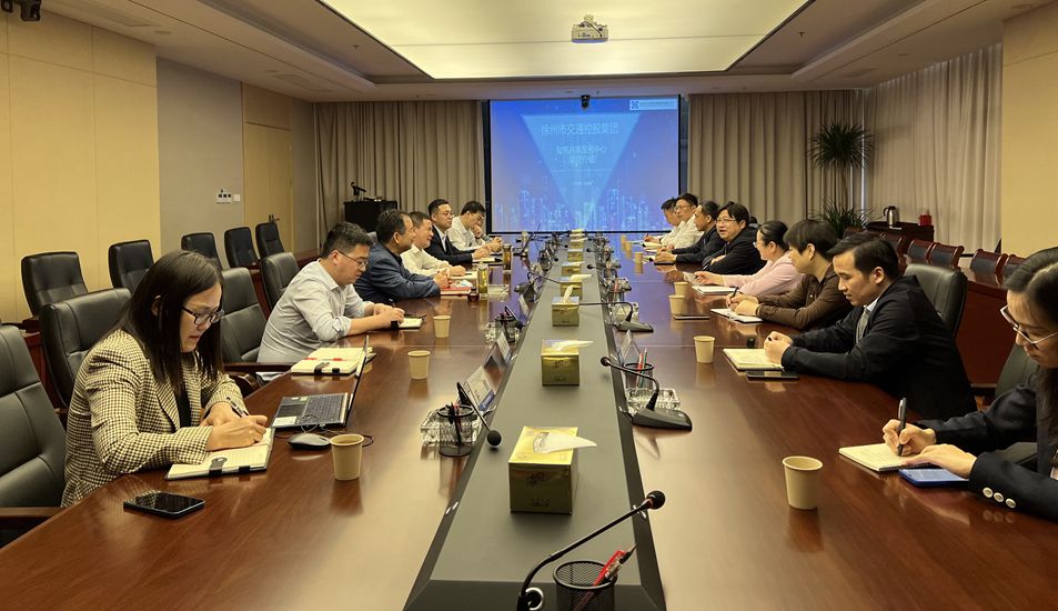 徐礦集團來(lái)訪(fǎng)考察徐州交控集團 財務(wù)共享中心項目