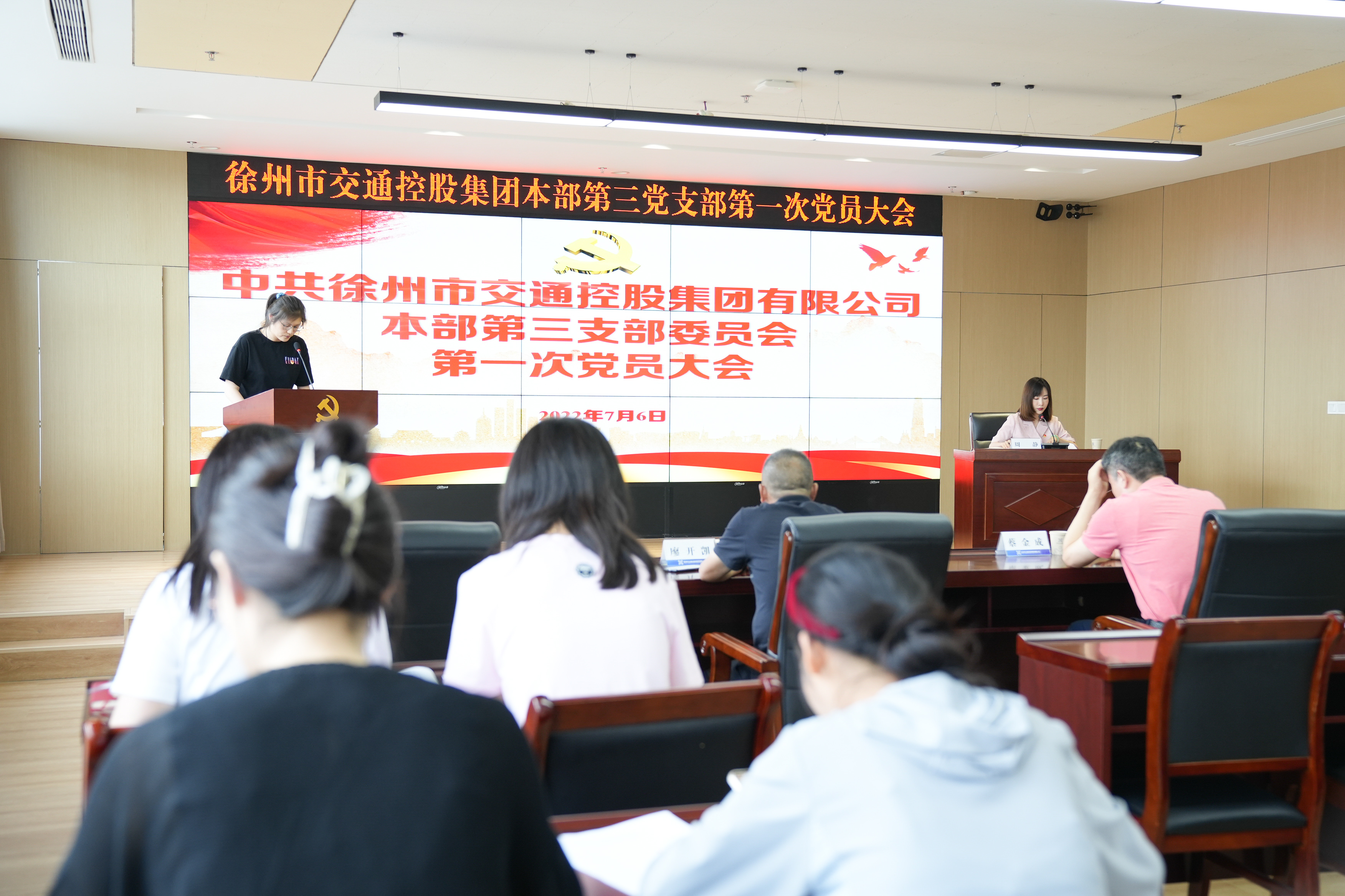 集團本部第三黨支部召開(kāi)第一次黨員大會(huì )選舉產(chǎn)生第一屆委員會(huì )