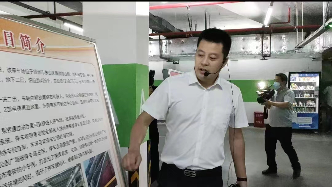 躬身項目建設一線(xiàn)，助力停車(chē)事業(yè)發(fā)展——記停車(chē)科技公司90后黨員徐鵬