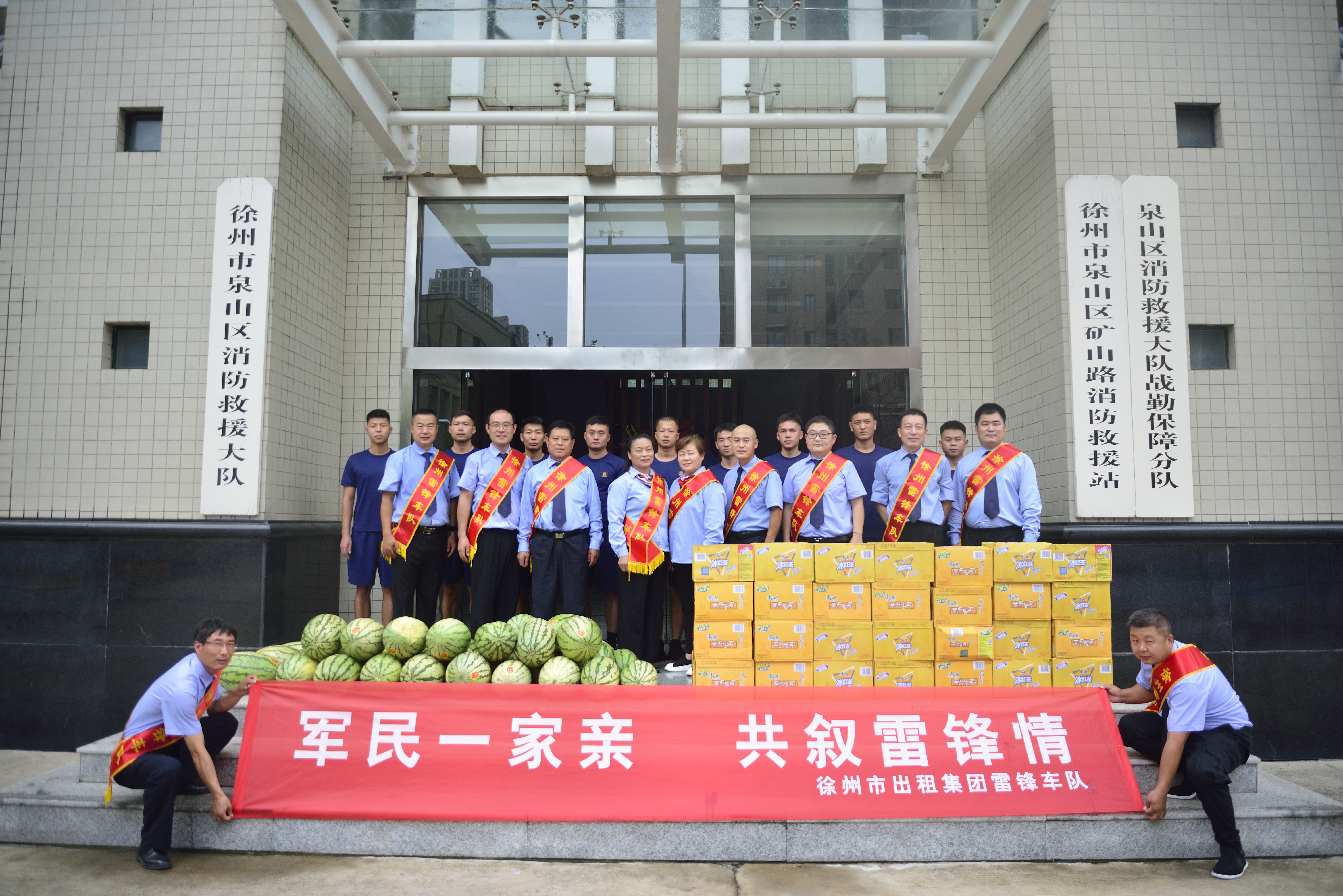 出租集團雷鋒車(chē)隊到泉山消防大隊進(jìn)行節日慰問(wèn)