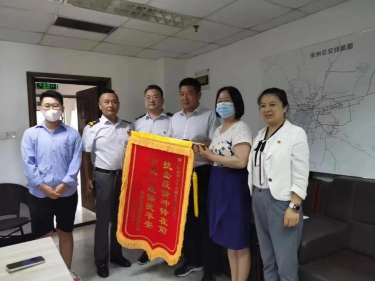 公交集團志愿先鋒獲兩面感謝錦旗