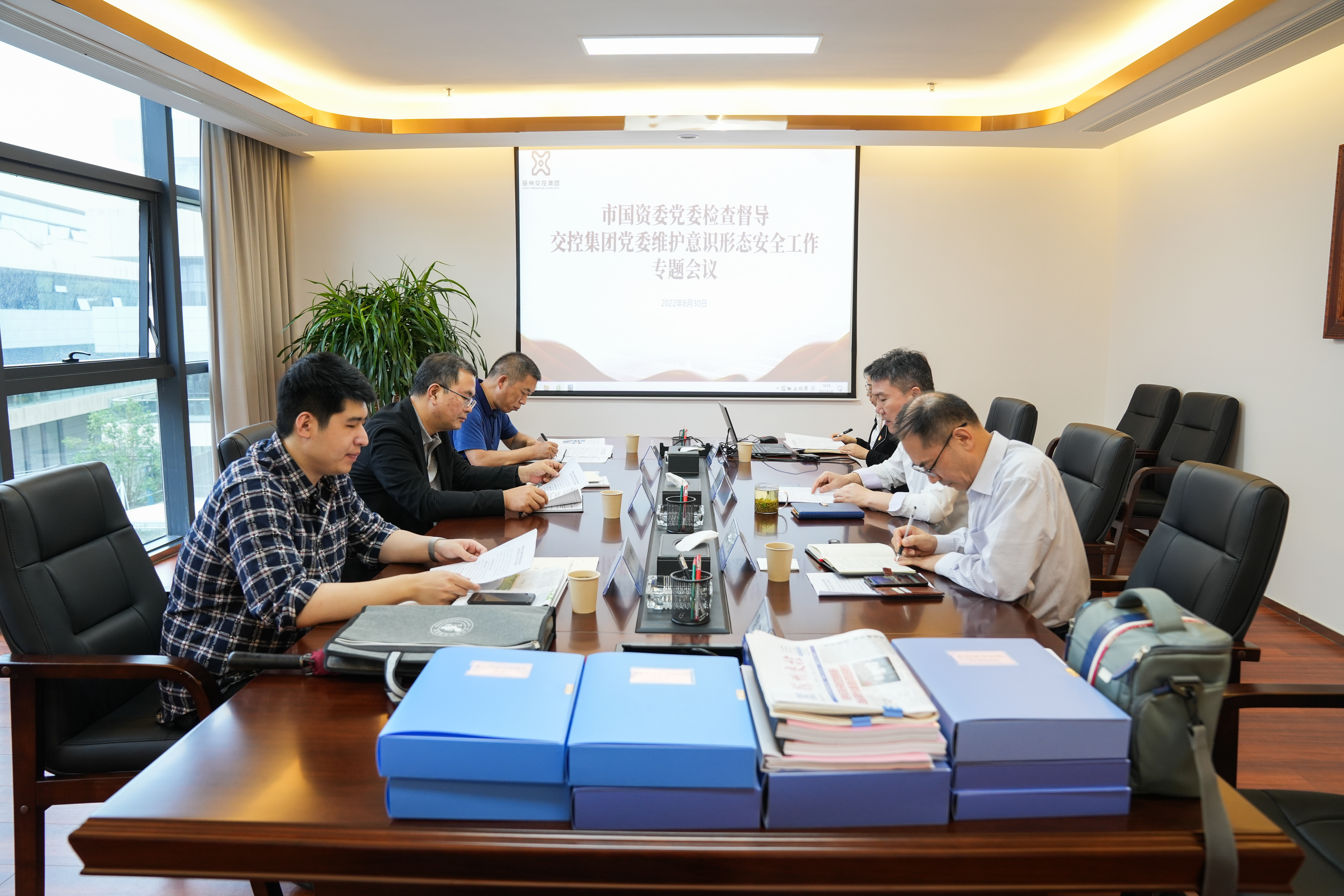 市國資委領(lǐng)導到交控集團開(kāi)展維護意識形態(tài)安全專(zhuān)項督導