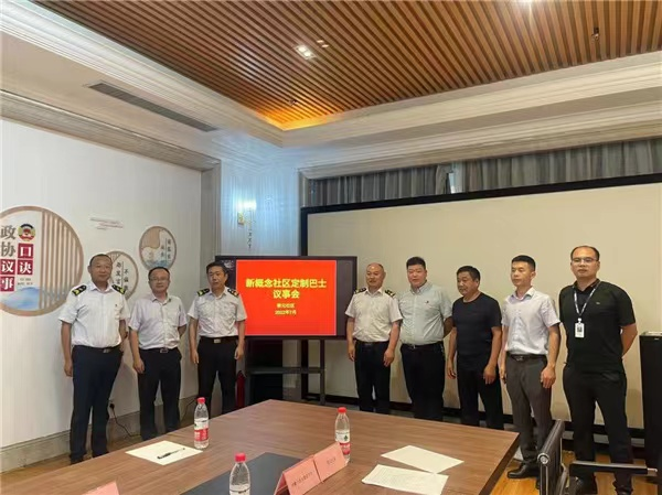 徐州公交新概念特色服務(wù)想市民之所想惠乘客之所需