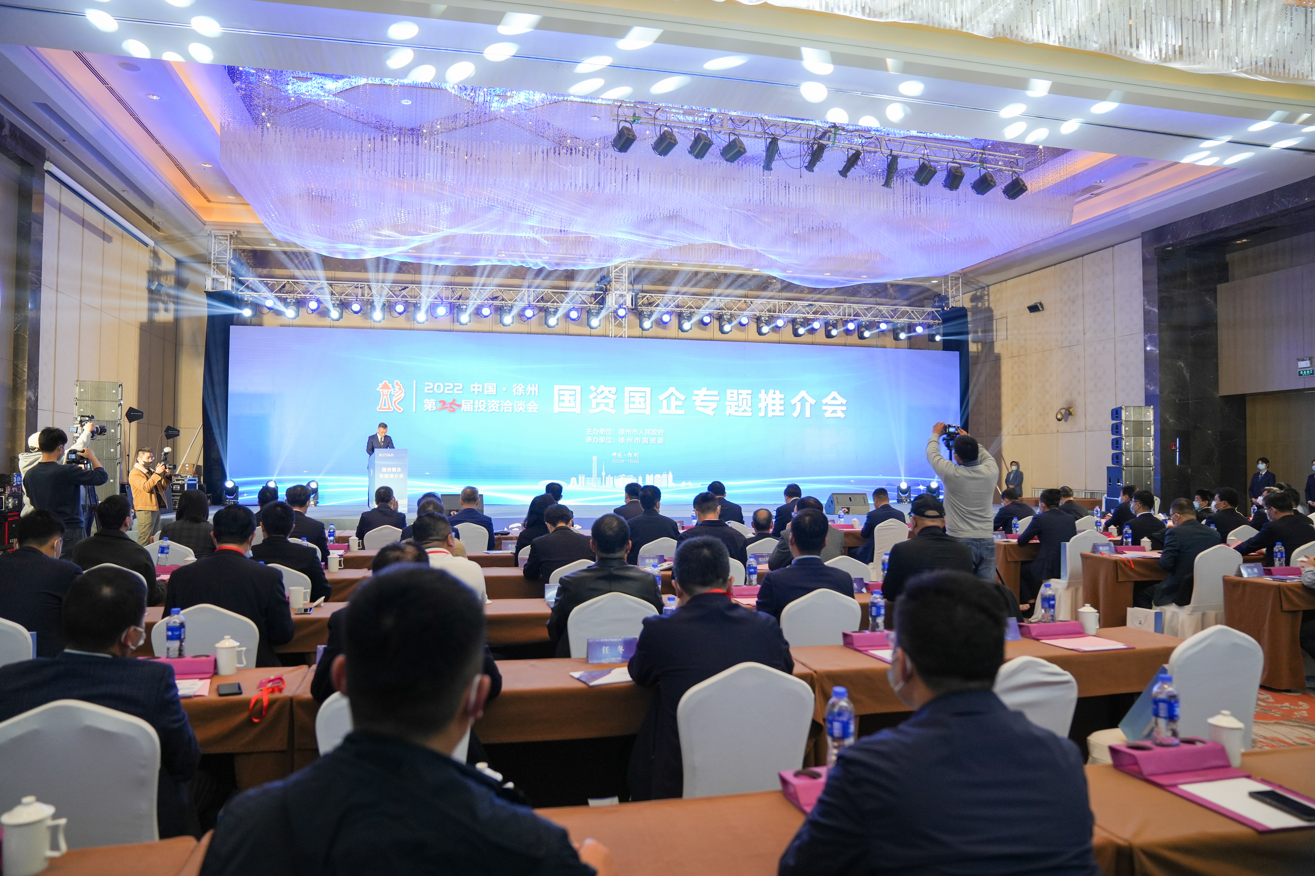 交控集團參加2022中國徐州第二十五屆投資洽談會(huì )國資國企專(zhuān)題推介會(huì )