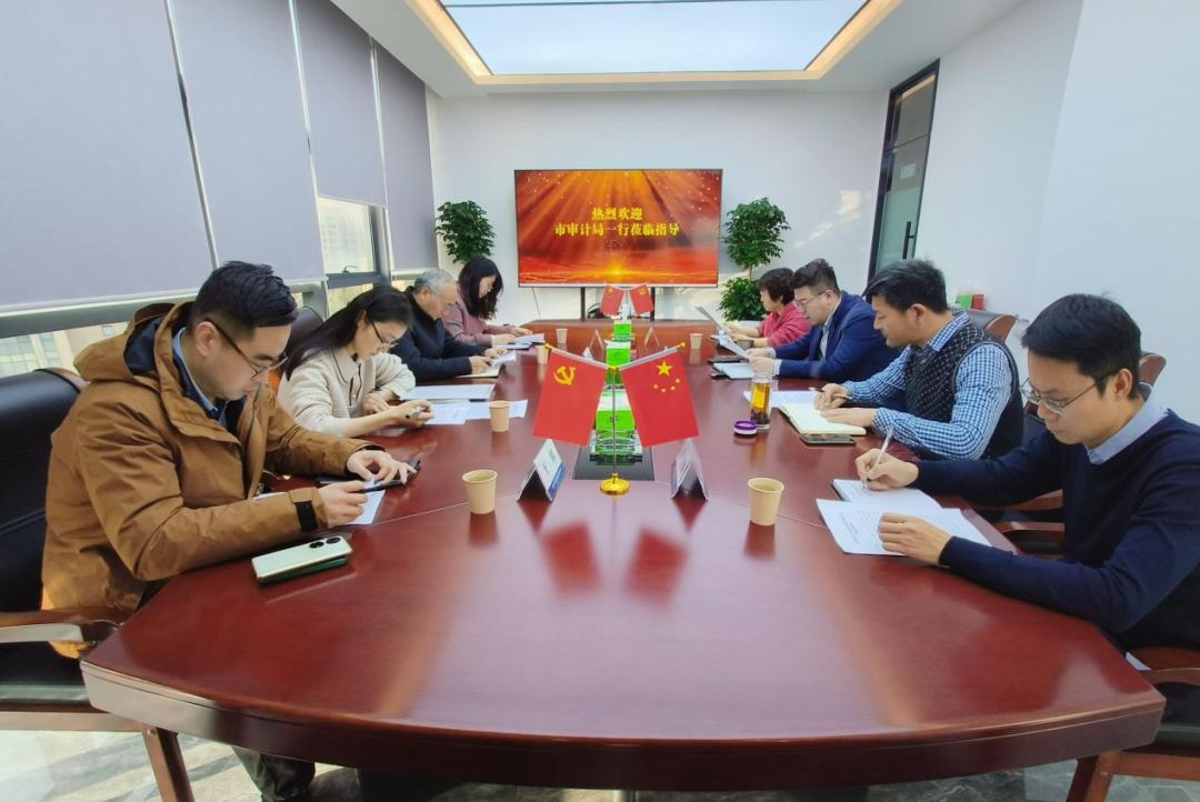 市審計局到廣弘公司開(kāi)展優(yōu)化營(yíng)商環(huán)境調研