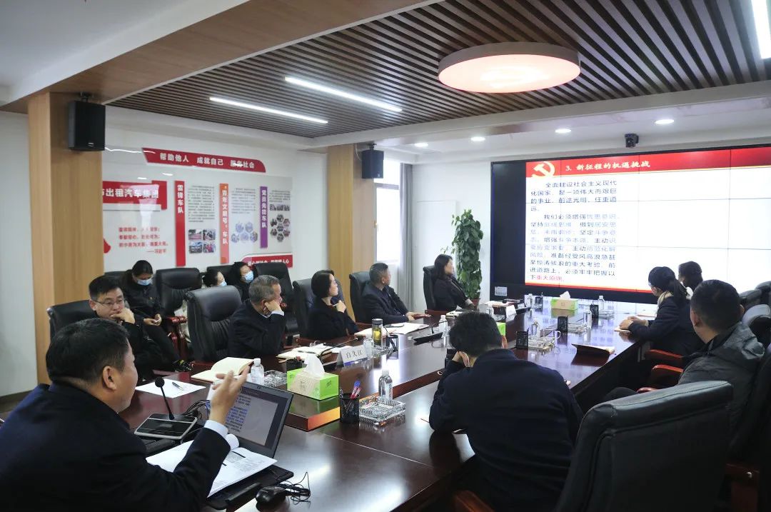 出租集團舉行學(xué)習黨的二十大精神宣講會(huì )
