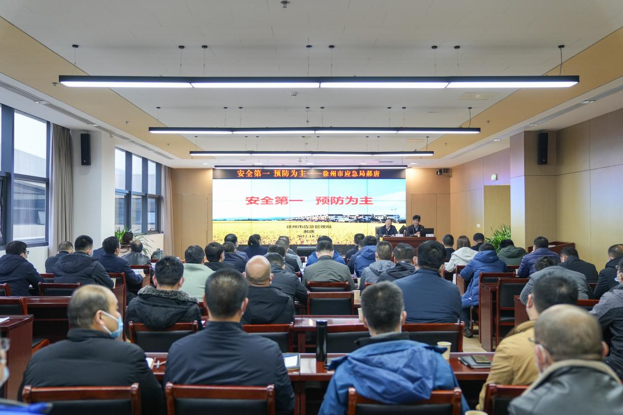 交控集團舉辦“安全第一 預防為主”專(zhuān)題講座