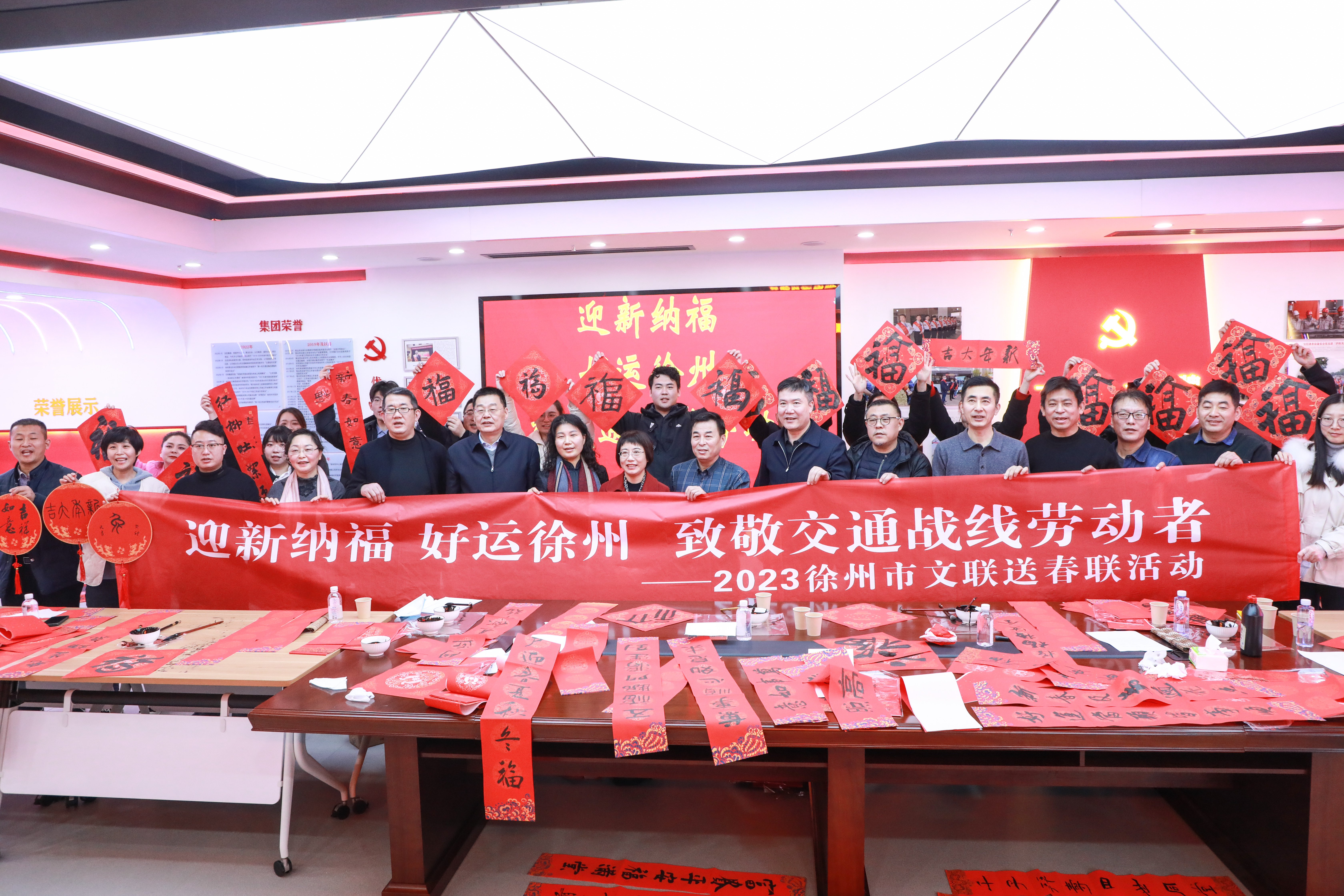 迎新春送春聯(lián)，感受筆尖上的年味！