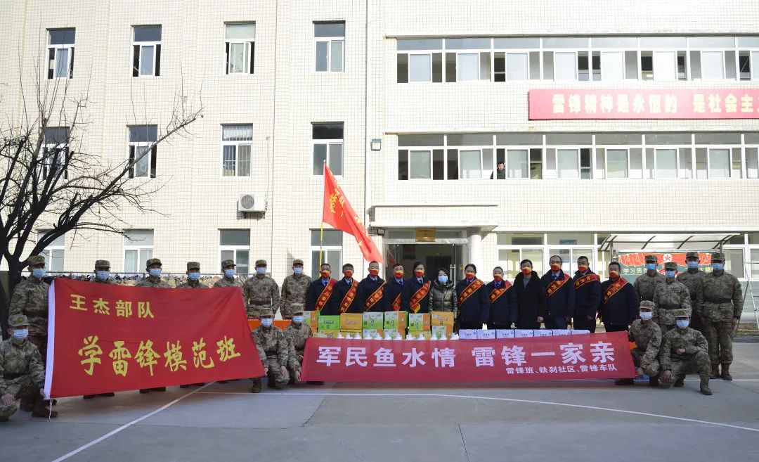 出租集團到雷鋒班開(kāi)展雙擁共建迎新年活動(dòng)