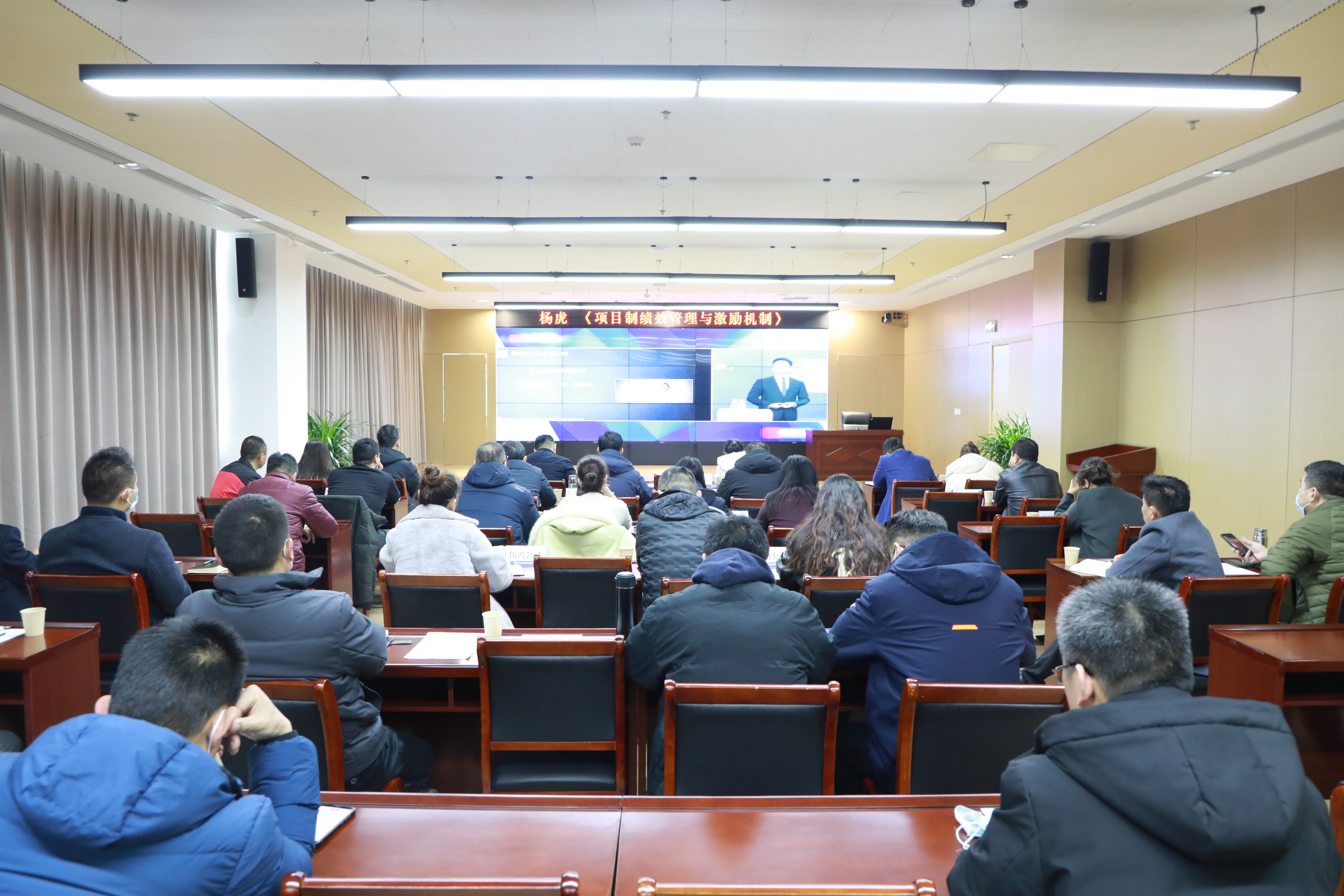 集團舉辦《項目制績(jì)效管理與激勵機制》課程培訓