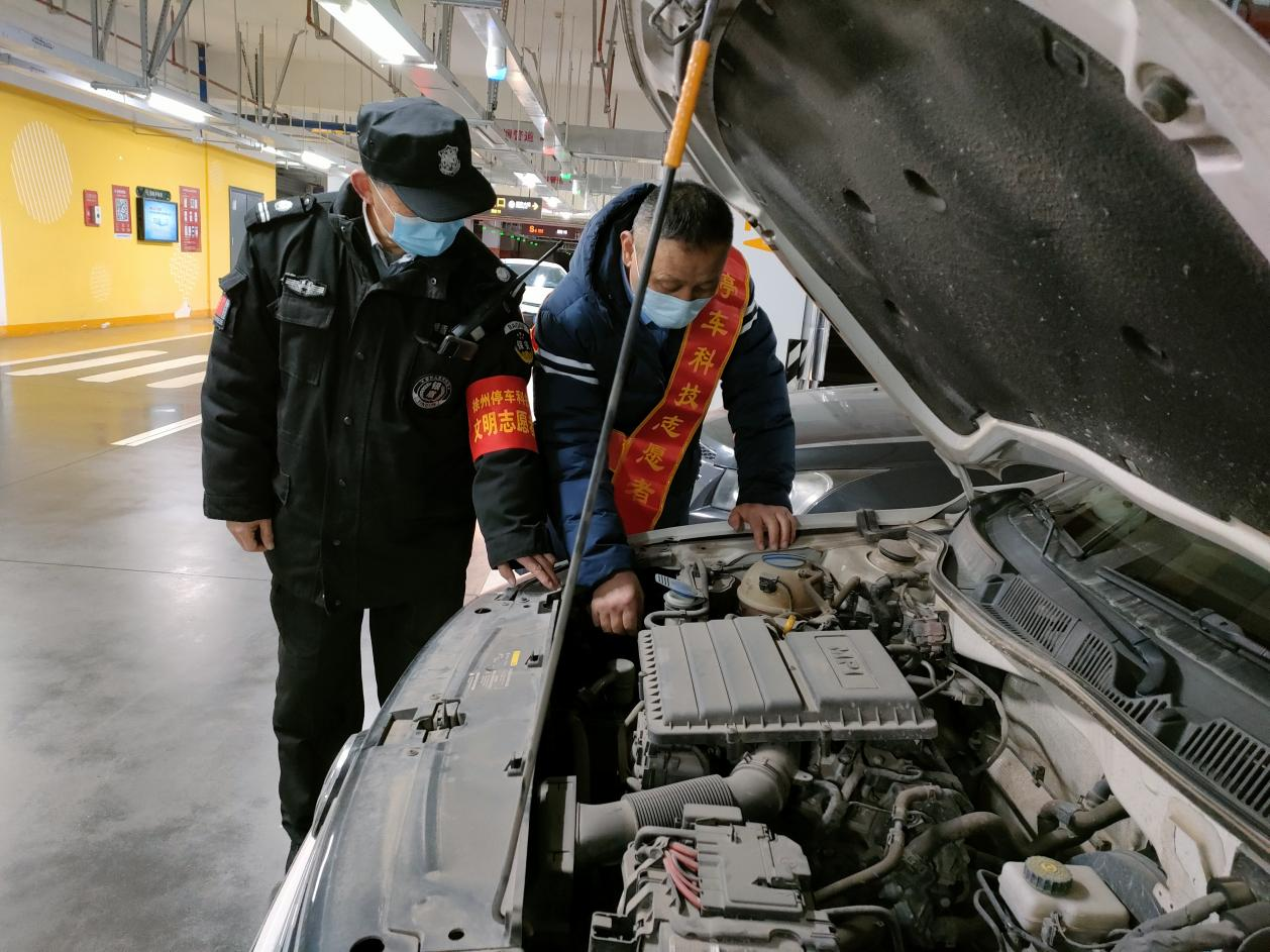 停車(chē)科技公司： 用一腔熱忱做雷鋒精神的薪火傳人