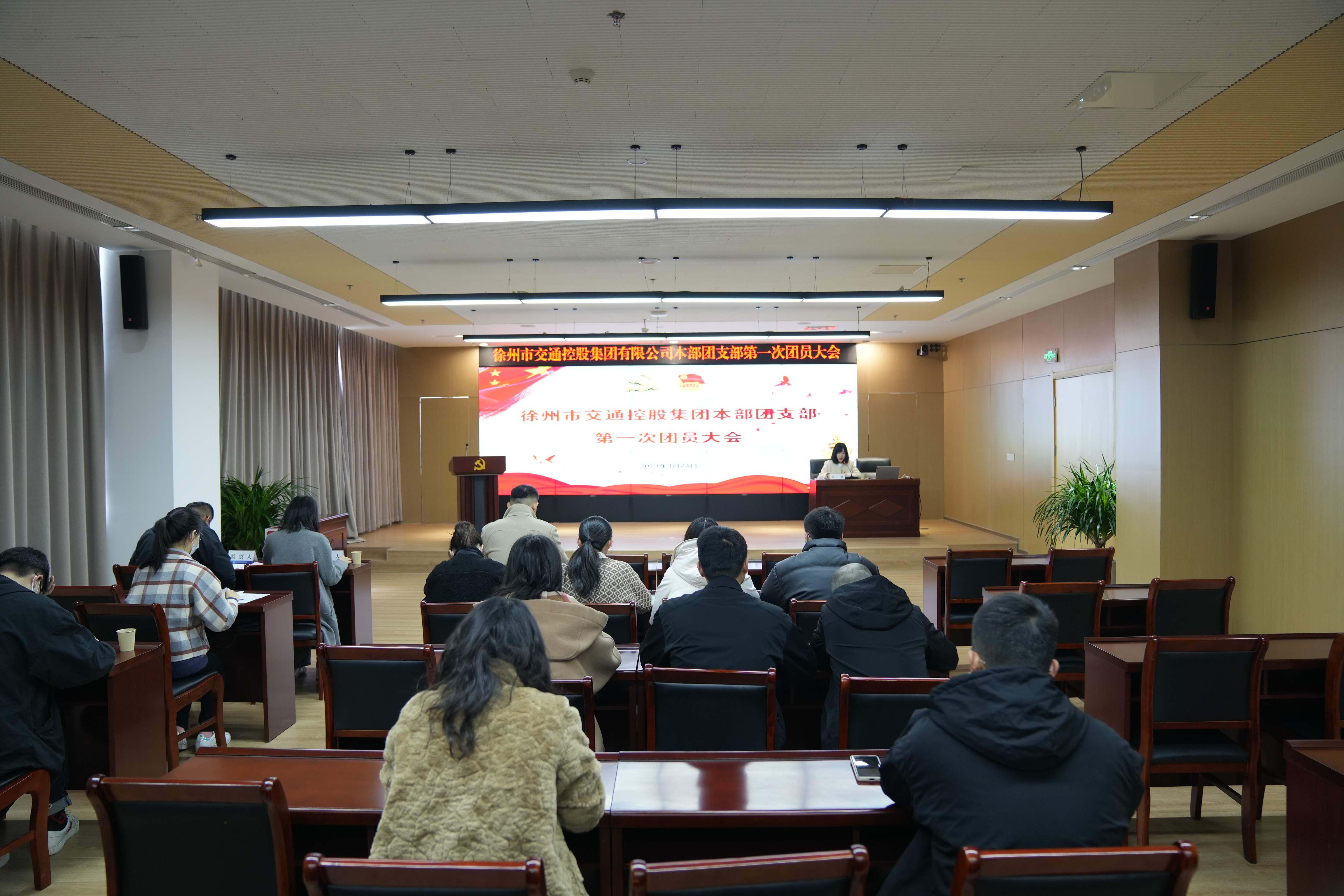 集團本部團支部第一次團員大會(huì )勝利召開(kāi)