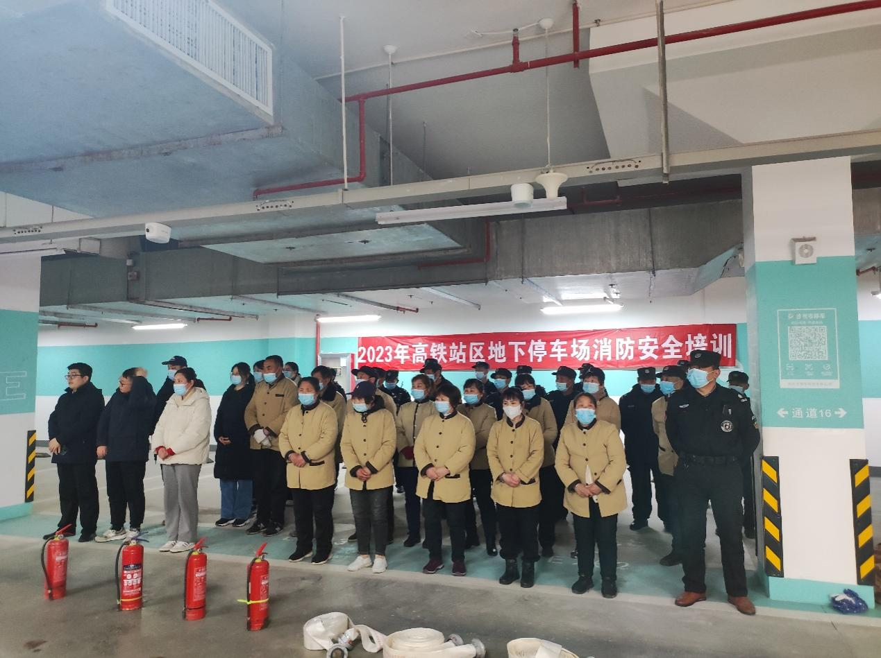 強化消防安全管理  助力停車(chē)事業(yè)發(fā)展