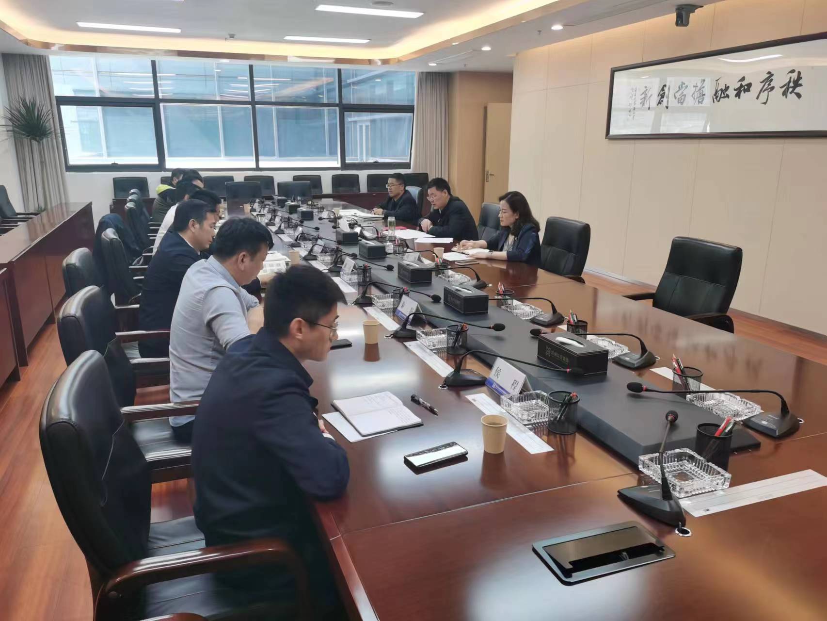 交控集團召開(kāi)新任干部任前集體談話(huà)會(huì )