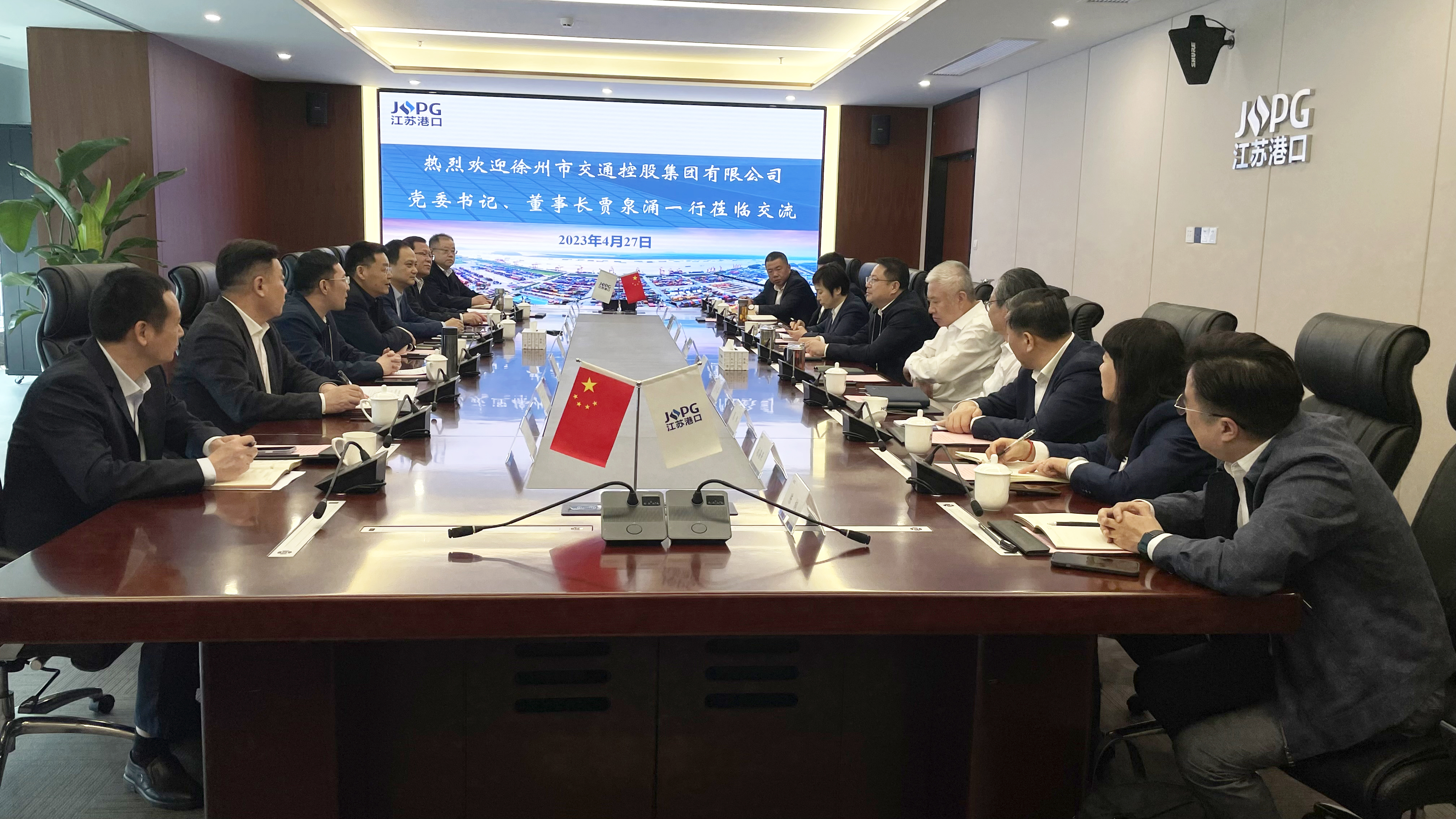 賈泉涌、檀通淮赴省港口集團拜訪(fǎng)交流并開(kāi)展現場(chǎng)調研