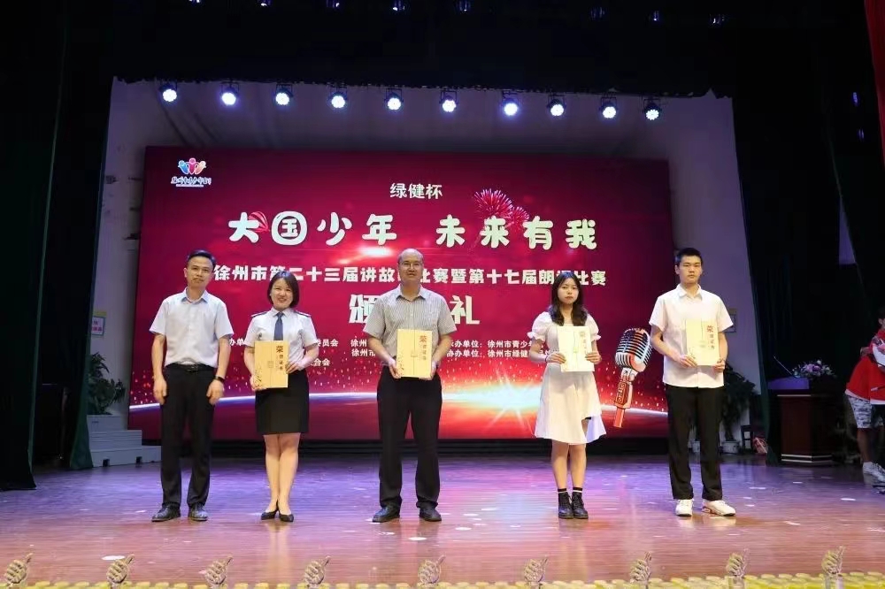 交控集團選送作品均獲特等獎！