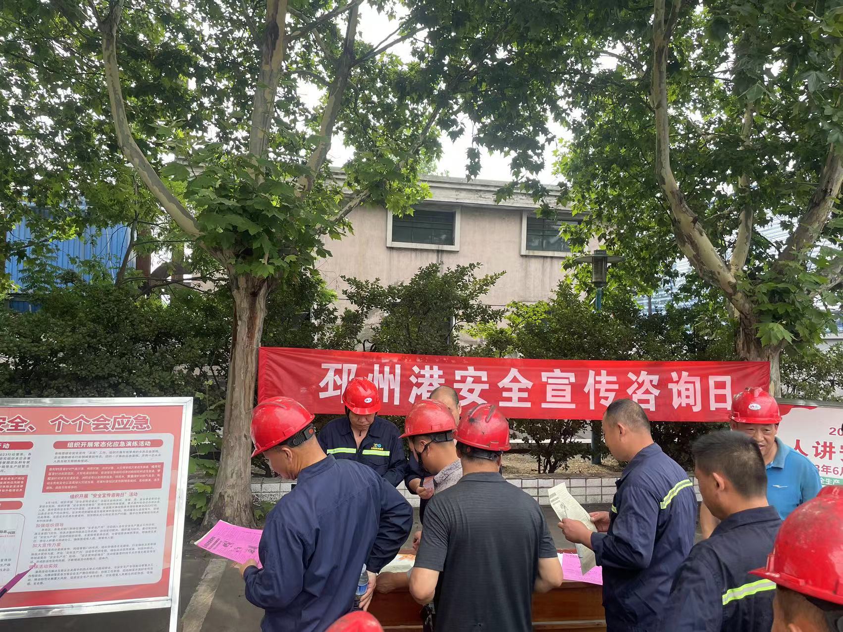 交控集團開(kāi)展“安全宣傳咨詢(xún)日”主題活動(dòng)