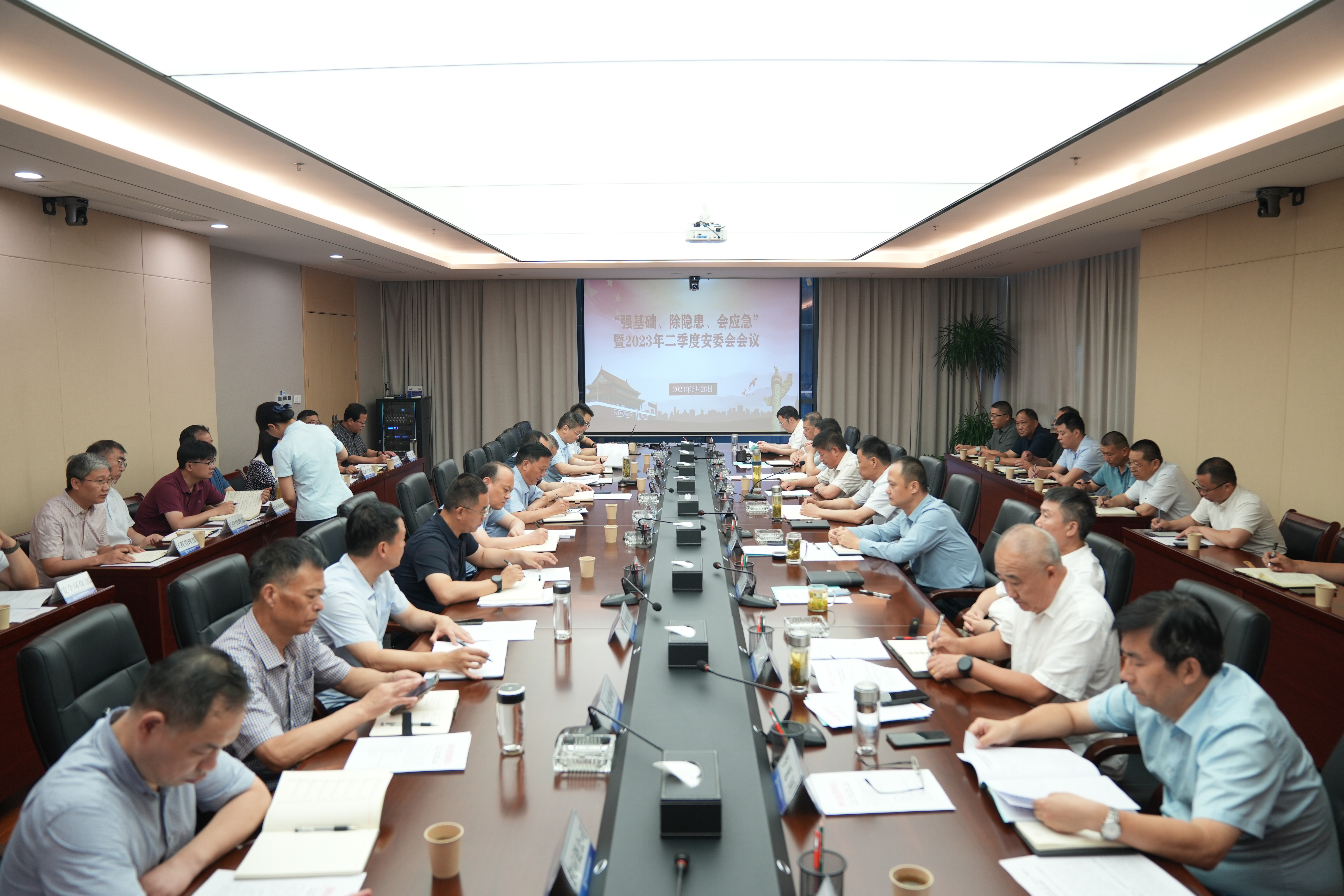 集團召開(kāi)“強基礎、除隱患、會(huì )應急”暨2023年二季度安委會(huì )會(huì )議