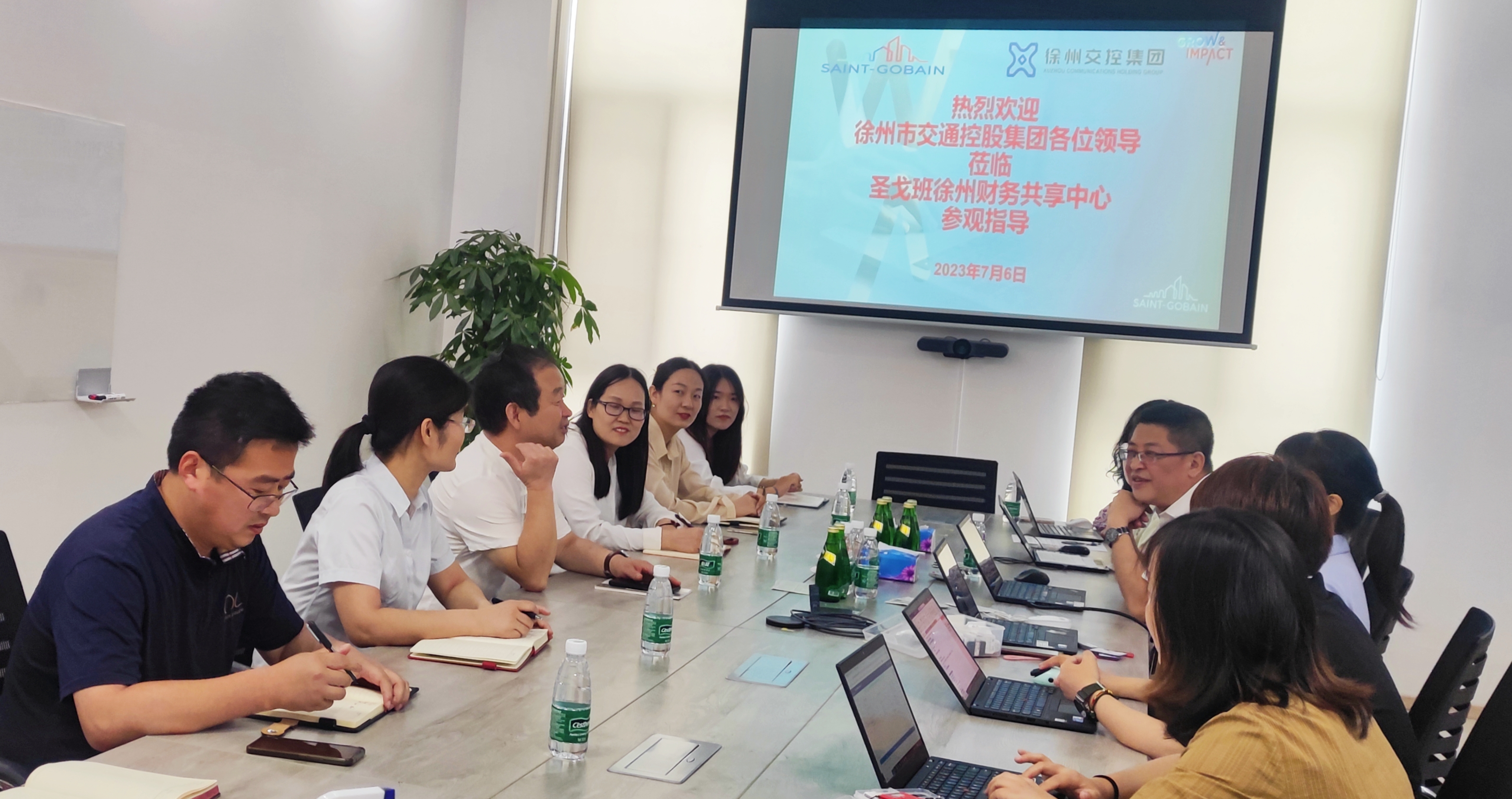 交控集團赴圣戈班集團專(zhuān)題調研財務(wù)數智化轉型