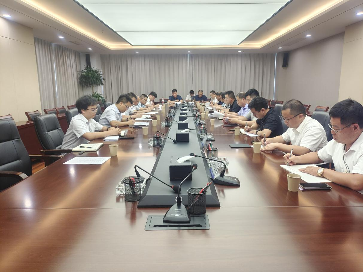 集團安全環(huán)保部召開(kāi)月度安全環(huán)保工作會(huì )議