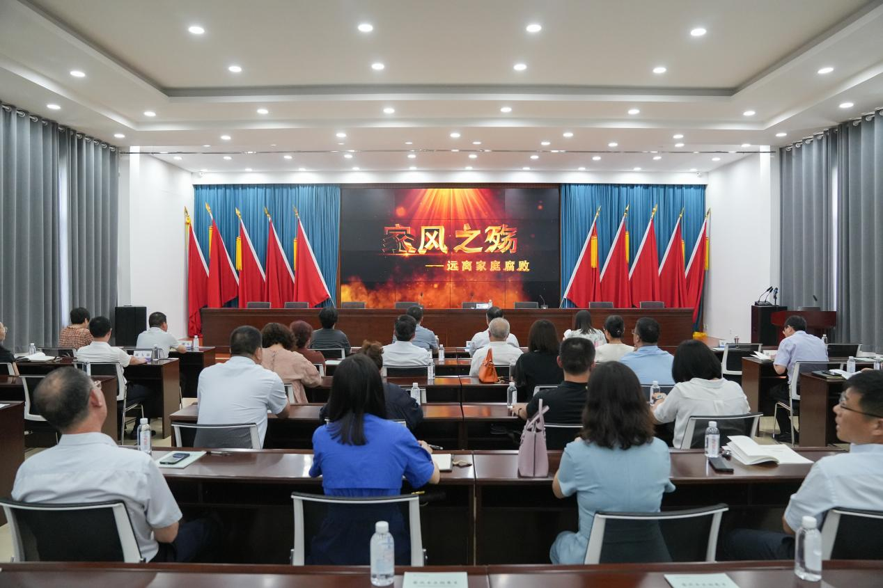 交控集團開(kāi)展家風(fēng)建設主題活動(dòng)