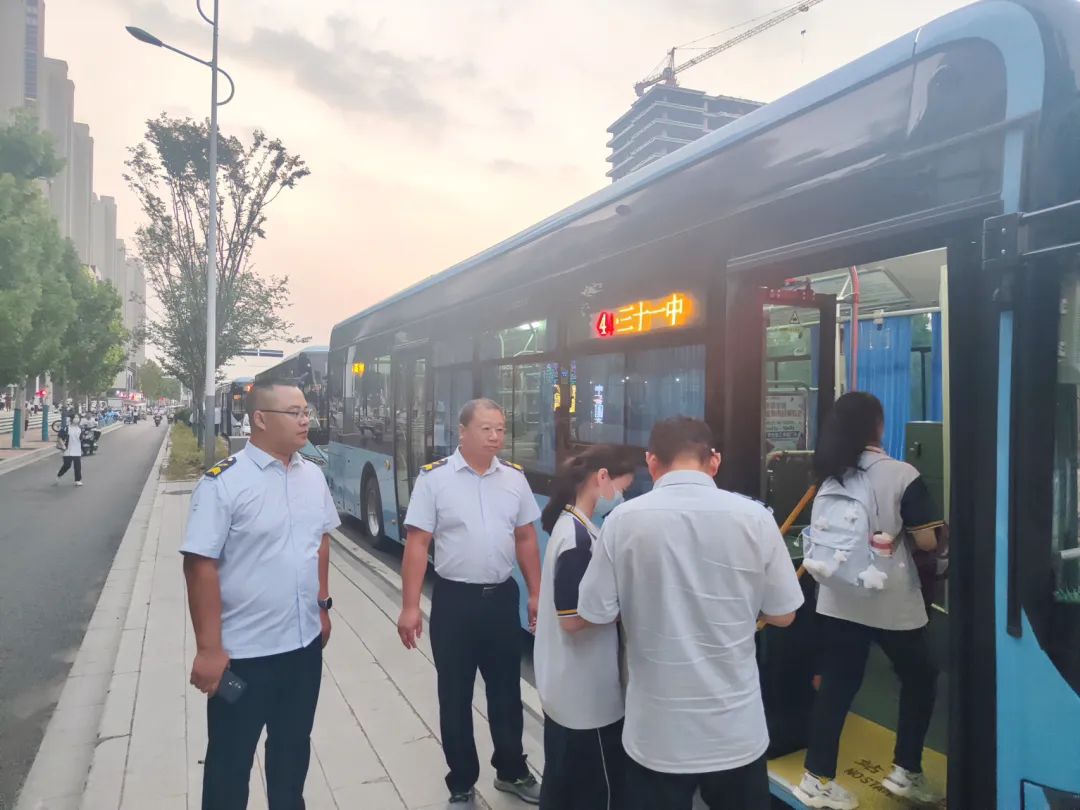 多措并舉，公交集團全面開(kāi)啟安全“護學(xué)”模式