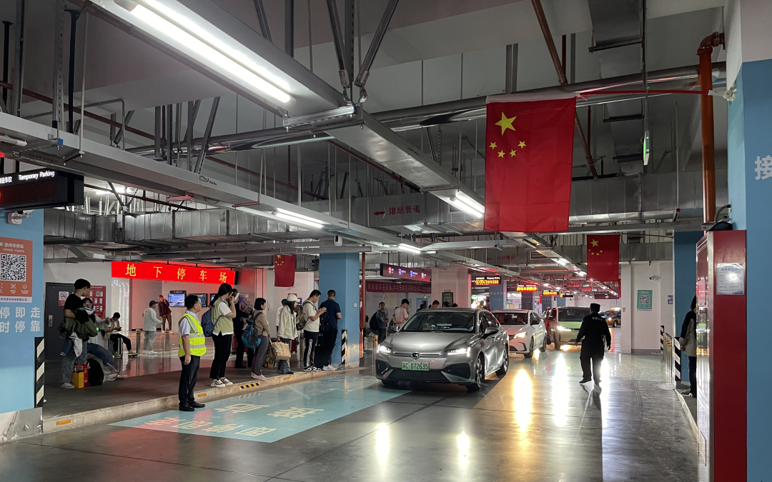 停車(chē)科技黨支部奏響中秋、國慶最強音