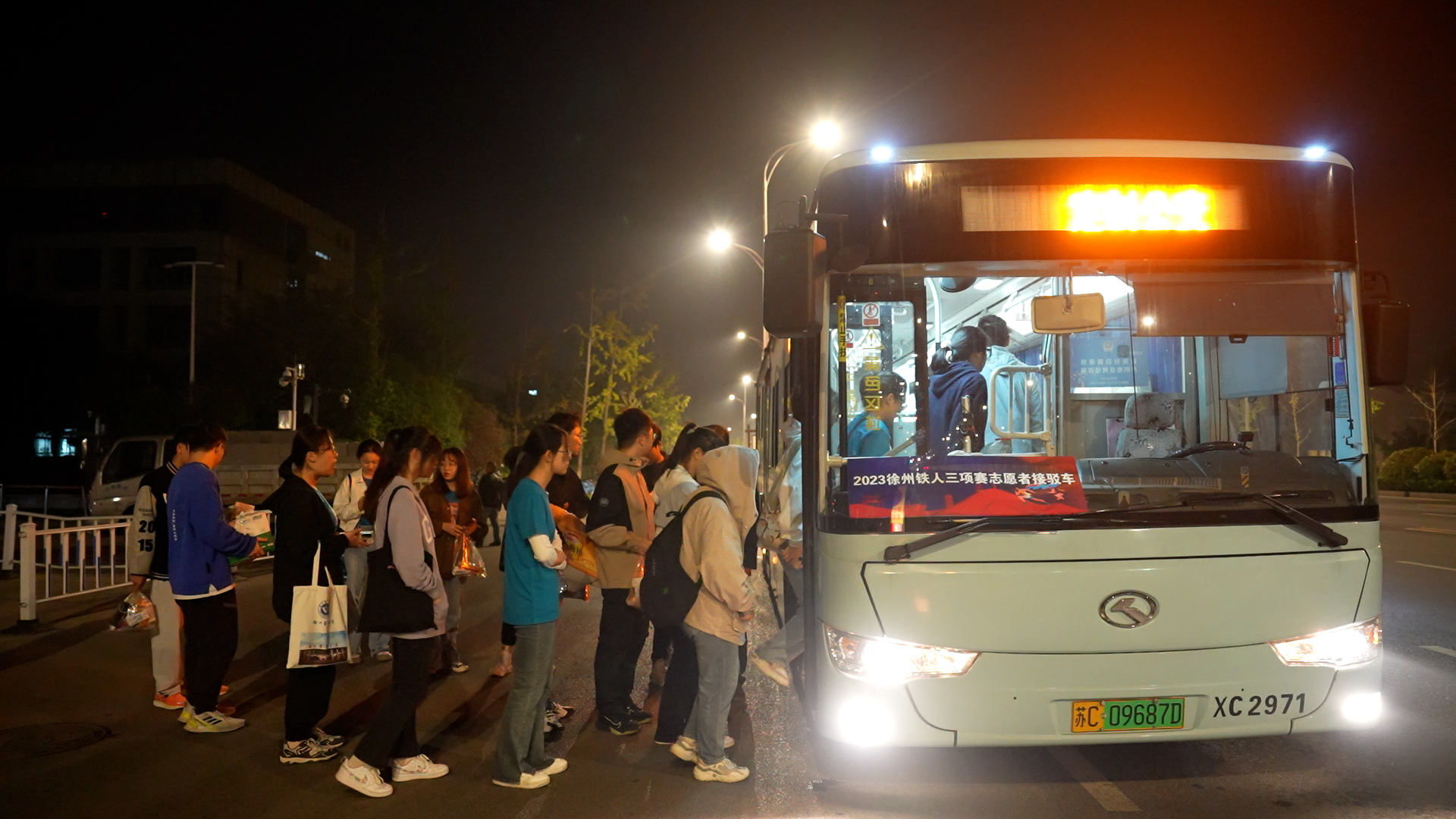 徐州公交全力做好徐州鐵人三項賽事運輸保障任務(wù)