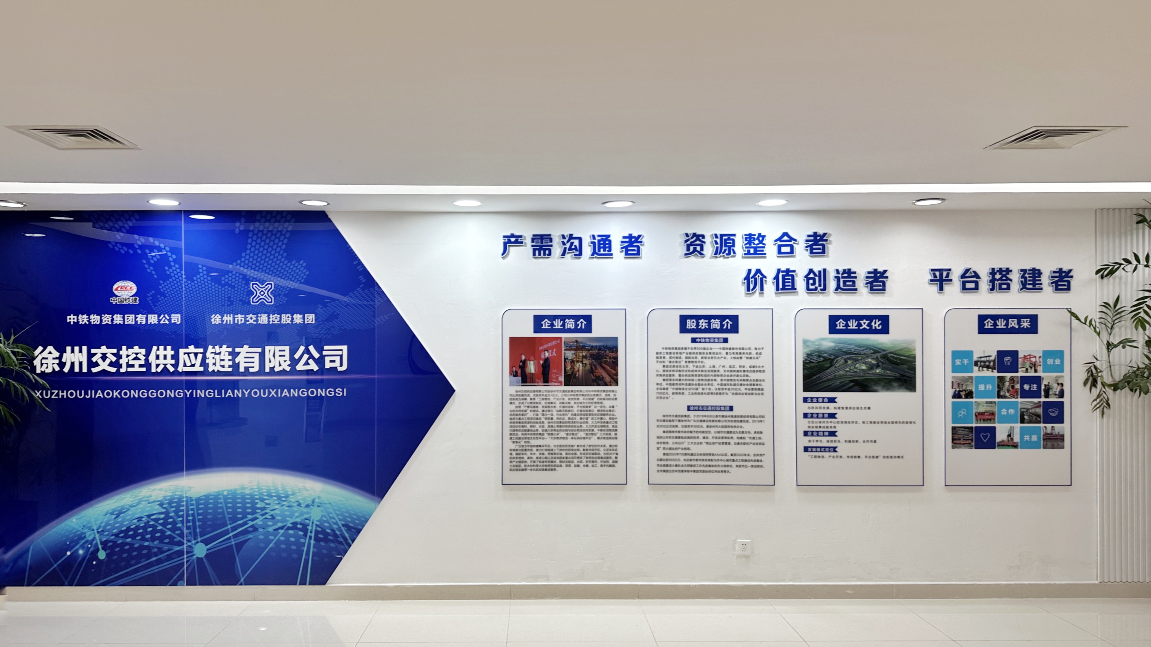 “狠抓六建設、實(shí)現六突破” 爭當轉型發(fā)展“排頭兵”